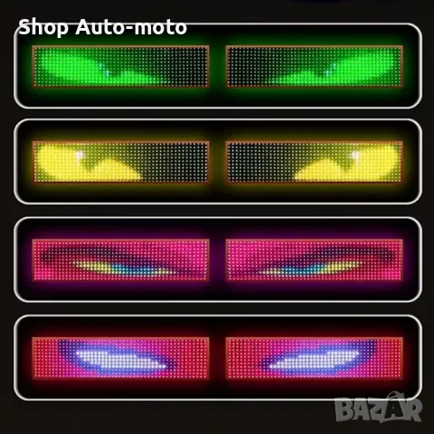 LED динамични светлини Automat, Тип очи, 12-24V, 120см, снимка 3 - Аксесоари и консумативи - 49829263