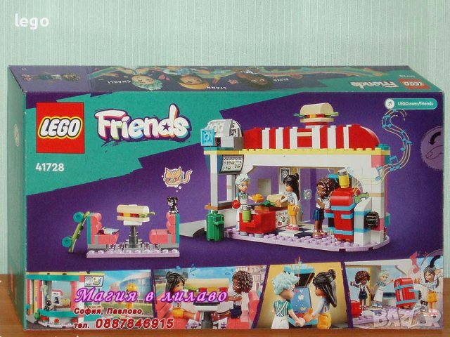 Продавам лего LEGO Friends 41728 - Закусвалня в центъра на Хартлейк, снимка 2 - Образователни игри - 39788780