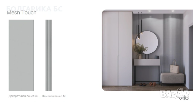 MPC Модулни Ламелни Панели, снимка 5 - Облицовки - 53114524