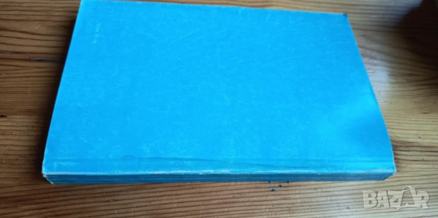 История на Средновековната българска държава и право - Димитър Ангелов, снимка 8 - Учебници, учебни тетрадки - 51310209