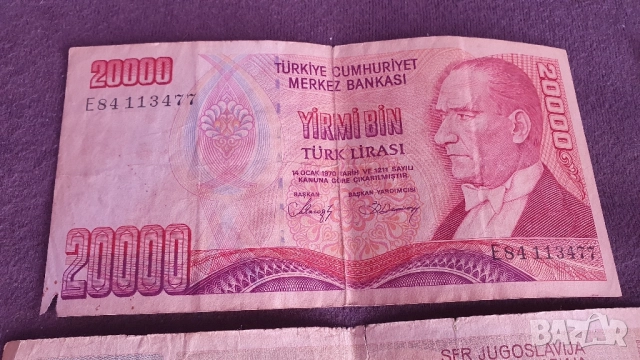 Банкноти Динари/Турски лири, снимка 10 - Нумизматика и бонистика - 51762288