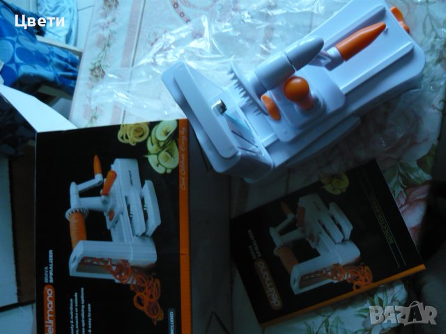 Уникално ренде за красиви трапези