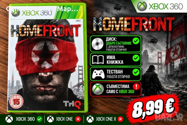 Homefront за Xbox 360 | Книжка | Тествана и работи отлично – 8,99 €
