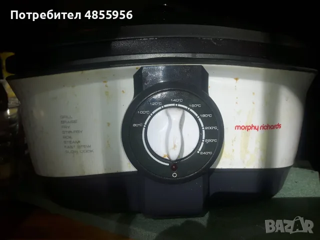 Печка мобилна - Morphy Richards Model No. 48615 1500W, снимка 2 - Печки, фурни - 56224037