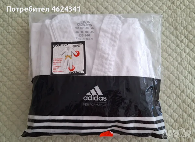 Детско кимоно за карате Adidas Evolution WKF Approved, снимка 3 - Други - 56023853