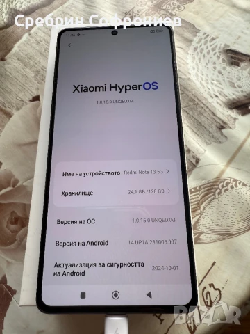 Продавам xiaomi redmi note 13 - 5g, снимка 5 - Xiaomi - 48729824