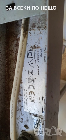 мини сешуар severin, снимка 5 - Други - 51525792