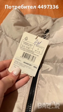 Нови зимни мъжки якета LCW, снимка 3 - Якета - 52827564