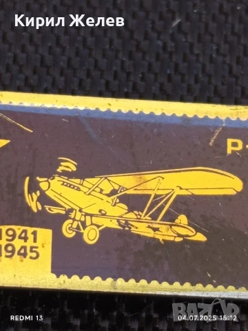 Рядка значка на самолет Р - 5 Отечествената война за КОЛЕКЦИЯ 21764, снимка 4 - Колекции - 50907171