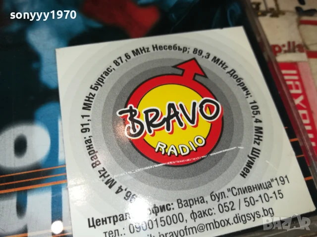 ДОНИ И МОМЧИЛ-ORIGINAL CD MARKOS MUSIC 2107251258, снимка 11 - CD дискове - 51090702