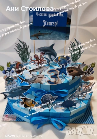 Картонена торта " Акули" , снимка 3 - Други - 51156482