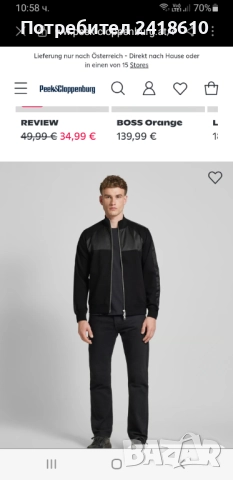 Karl Lagerfeld Sweat Jacket Full Zip Mens Size S НОВО! ОРИГИНАЛ! Мъжко Яке  Горнище!, снимка 2 - Якета - 51471375