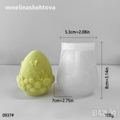 3D Великденско яйце с декорация силиконов молд форма за свещи гипс сапун смола 