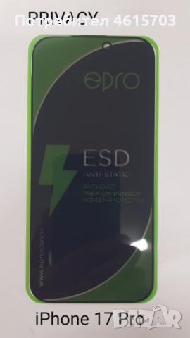 Силиконов матов калъф SIO MagSafe за: iPhone 17 Pro, iPhone 17 Pro Max, снимка 10 - Калъфи, кейсове - 52054965