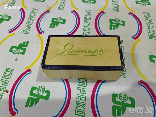 Кехлибарено цигаре, снимка 5 - Антикварни и старинни предмети - 52467982