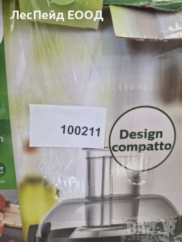 Сокоизстисквачка Philips Hr1832/00 400W, метална, черна