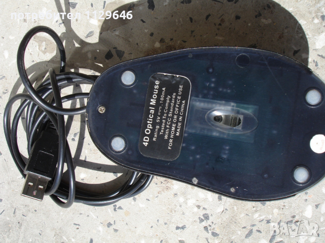 Grundig, HP, Trust, Hytech - мишки за компютър, лаптоп, снимка 17 - Клавиатури и мишки - 36392279