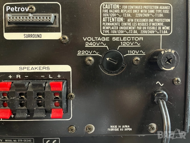 Усилвател и Рисийвъри 2бр., снимка 12 - Ресийвъри, усилватели, смесителни пултове - 51553747