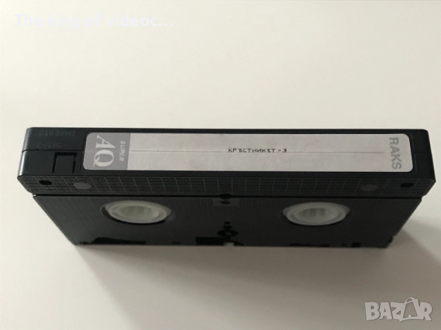 Видеокасета Кръстникът 3 VHS  (ВИДЕО )  VHS, снимка 2 - Други жанрове - 52318198