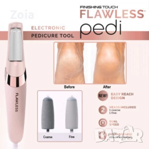 Електрическа пила за пети и мазоли