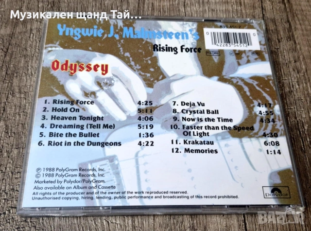 Компакт Дискове - Рок Метъл: Yngwie Malmsteen - Odyssey , снимка 2 - CD дискове - 53740646