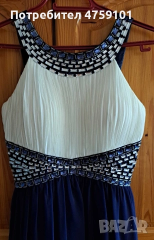 Официална дълга рокля