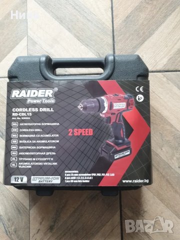 нов винтоверт-бормашина. RAIDER 