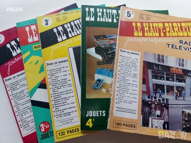 Стари Френски списания /каталози/ за електроника "Le Haut-parleur", снимка 6 - Списания и комикси - 41223827