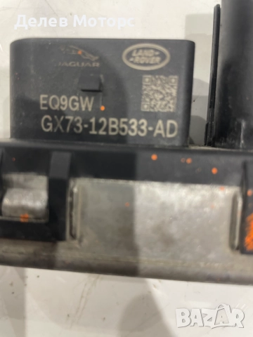 0281003129, GX73-12B533-AD реле за подгрени свещи, електронен модул от Jaguar XE 2.0 двигател 204DTD, снимка 4 - Части - 52212242