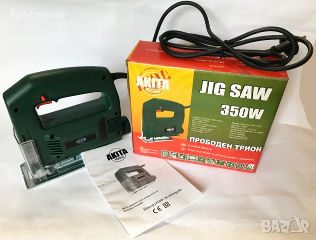 ПРОМО Прободен трион ,Зеге, 350W - AKITA , jig saw