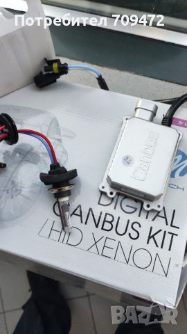 Osram Philips Neolux Xenon Led( ксенон лед ) Крyшки, снимка 11 - Аксесоари и консумативи - 37529136