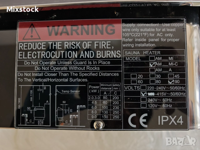 Чисто нова печка за сауна VEVOR – 9kW (с вградено управление), снимка 2 - Отоплителни печки - 52914340