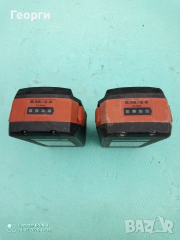 HILTI В 36 2.6Ah Li-ion Батерии 