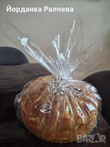 Домашно приготвени погачи, снимка 4 - Домашни продукти - 52840621