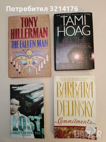 НОВА! Kill the Messenger - Tami Hoag (2004)