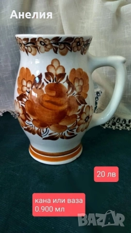 От Полша - комплект 3 керамични съда, снимка 4 - Чинии - 51602610