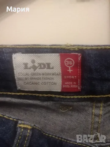 Дънки , снимка 2 - Дънки - 49586034