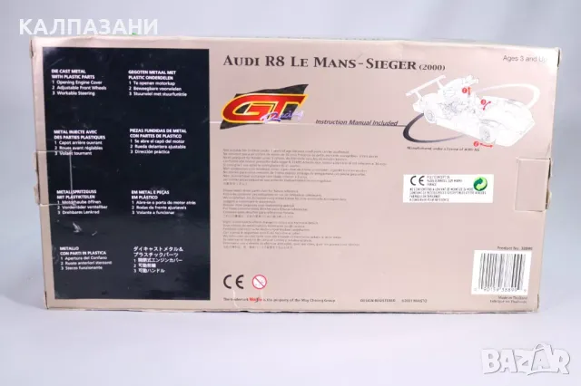 Audi R8 le Mans Sieger 2000 1/18 Maisto 38899, снимка 2 - Коли, камиони, мотори, писти - 49360054