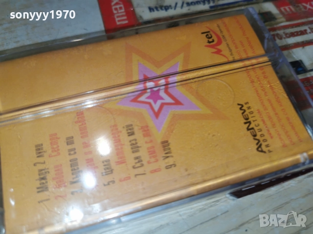 БЕЛОСЛАВА-ОРИГИНАЛНА КАСЕТА 1012250854, снимка 17 - Аудио касети - 52717402