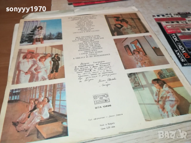 МИМИ И СТАРТ-ОБЛОЖКА И ТОНИКА-ПЛОЧА 0210251241, снимка 13 - Грамофонни плочи - 51918613