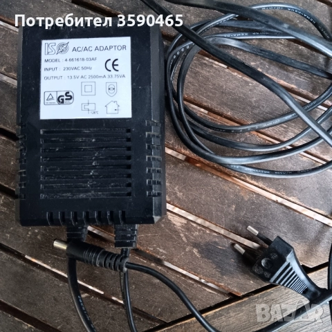 AC AC Адаптер 13,5v