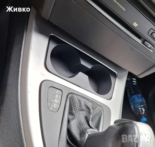 Поставка за чаши BMW E90 E91 E92 E93