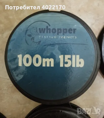 ЛОТ от 12 монофилни влакна от Англия, снимка 5 - Такъми - 50255775