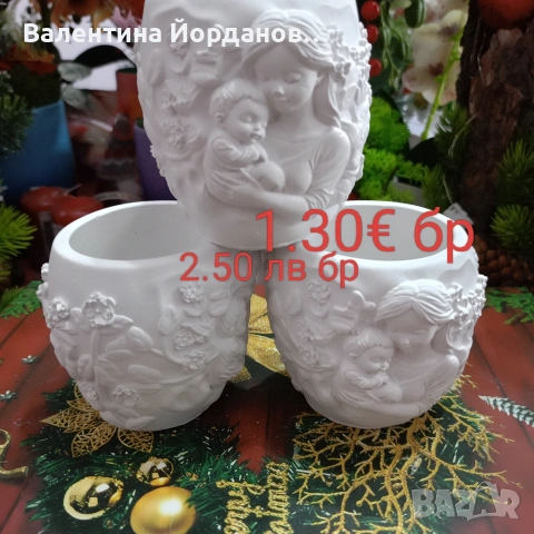 гипсови кашпи за вашите проекти за 8 март , снимка 7 - Декорация за дома - 53464864