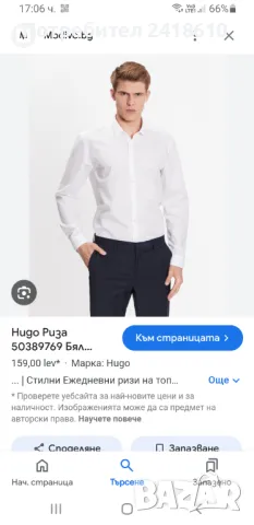 Hugo Boss HUGO Erondo Fit Easy Iron Mens Size 42/ 16 1/2 /L  40/15/3/4 S/ M НОВО! ОРИГИНАЛ! Мъжки Ри, снимка 3 - Ризи - 47334809