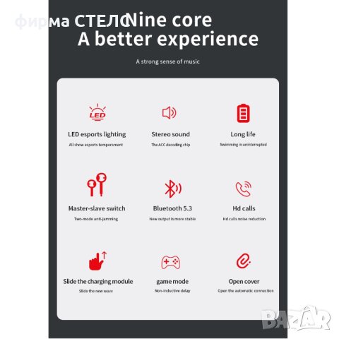 Геймърски слушалки STELS M90, True Wireless, IPX2, Bluetooth, Touch Control, Черен, снимка 9 - Безжични слушалки - 41515044