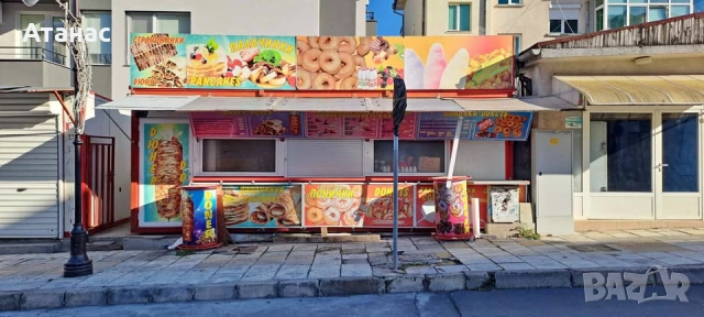 Преместваеми фургони за бързо хранене