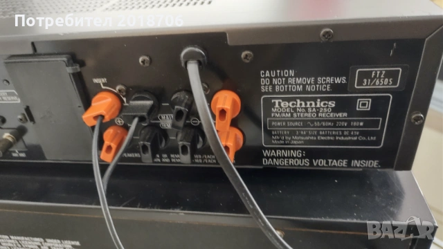 Technics sa-250, снимка 6 - Ресийвъри, усилватели, смесителни пултове - 53329188
