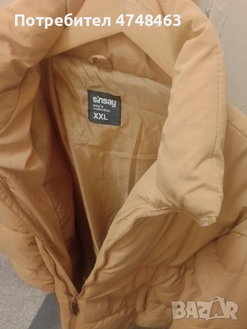 яке чисто ново е не е носено никога ххл от синсей 