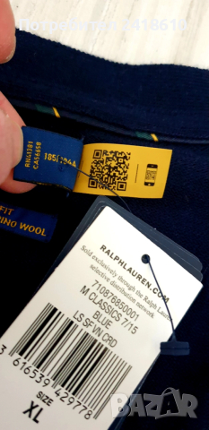 POLO Ralph Lauren Merino Wool Slim Fit  Cardigan Mens Size XL НОВО! ОРИГИНАЛ! Мъжка Жилетка !, снимка 5 - Пуловери - 52789876